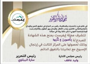Img 20240604 Wa0016