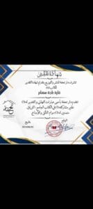 Img 20240605 Wa0055