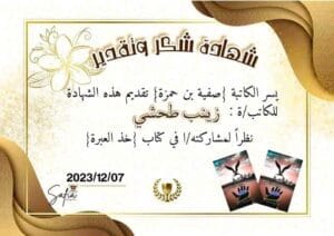 Img 20240609 Wa0006