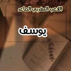 Img 20240610 Wa0124