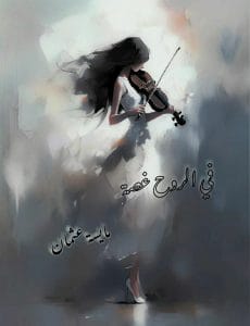 Img 20240625 Wa0448