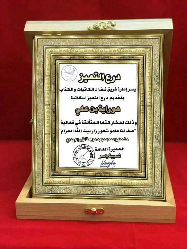 Img 20240627 Wa0082