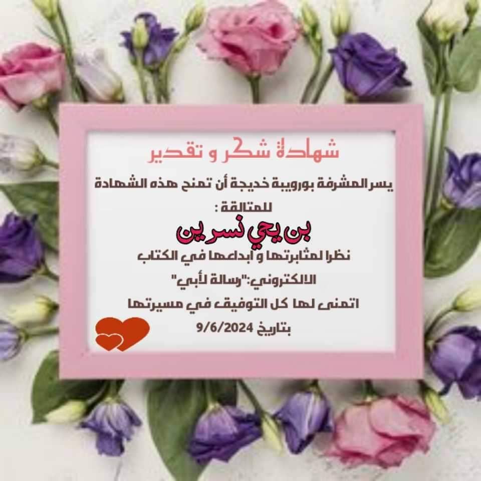 Img 20240628 Wa0050