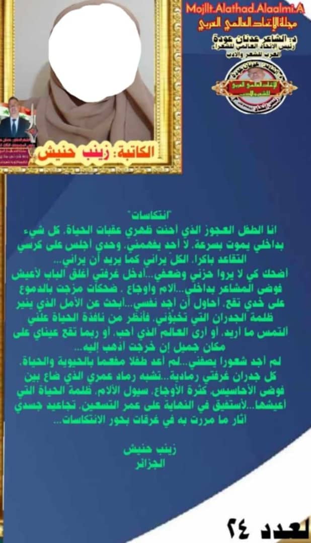 Img 20240701 Wa0011