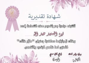 Img 20240701 Wa0032(1)