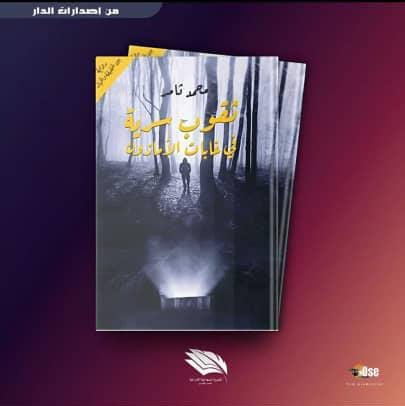 Img 20240701 Wa0036