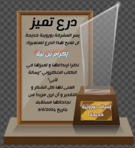 Img 20240703 Wa0004
