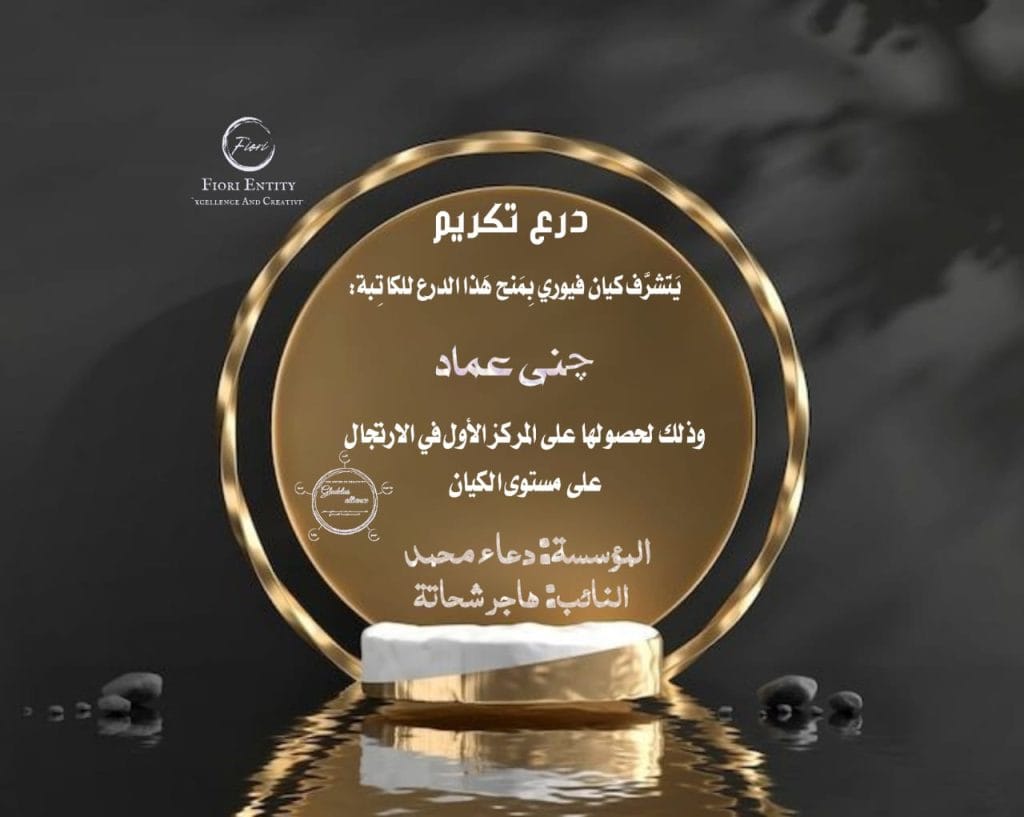 Img 20240703 Wa0010