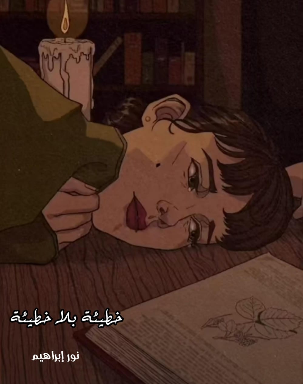 Img 20240704 Wa0066
