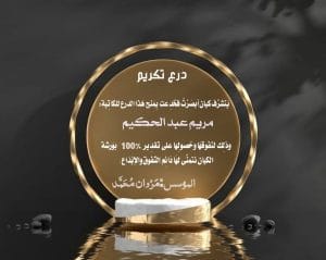 Img 20240706 Wa0030