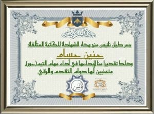 Img 20240706 Wa0040