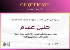 Img 20240706 Wa0044