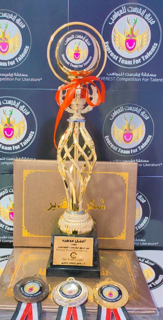 Img 20240707 Wa0090
