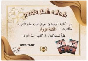 Img 20240709 Wa0078