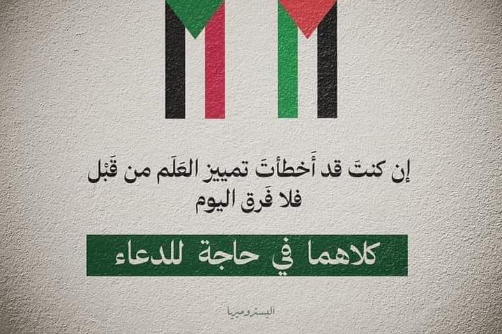 Img 20240709 Wa0113