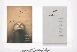 Img 20240711 Wa0021