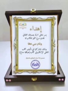 Img 20240711 Wa0022