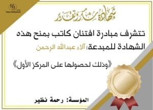 Img 20240711 Wa0150