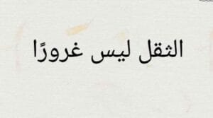 Img 20240712 Wa0349