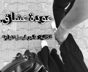 Img 20240714 Wa0031
