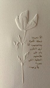 Img 20240716 Wa0004