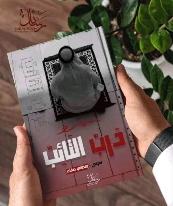 Img 20240716 Wa0126