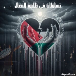 Img 20240720 Wa0434