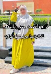 Img 20240722 Wa0329