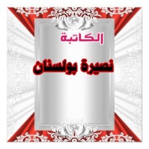 Img 20240723 Wa0042