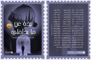 Img 20240730 Wa0030