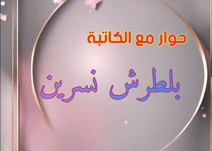 Img 20240730 Wa0080