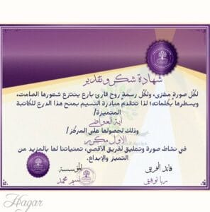 Img 20240731 Wa0155
