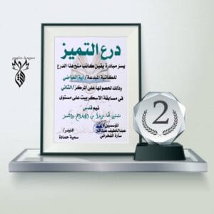 Img 20240731 Wa0161