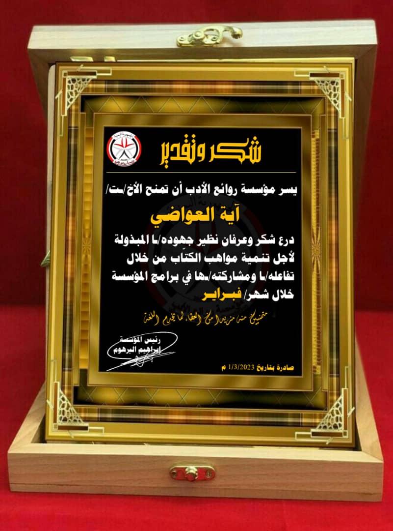 Img 20240731 Wa0162