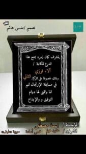 Img 20240731 Wa0174