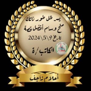 Img 20240801 Wa0269