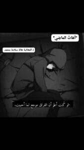 Img 20240804 Wa0209