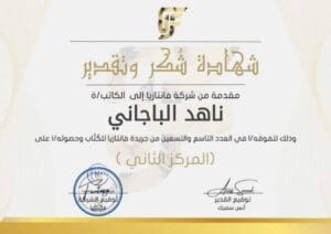 Img 20240806 Wa0056