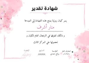 Img 20240806 Wa0060