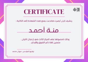 Img 20240807 Wa0002