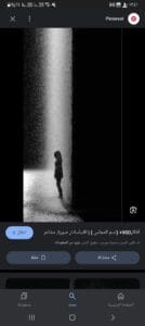 Img 20240807 Wa0006
