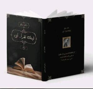 Img 20240808 Wa0004