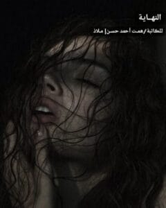 Img 20240809 Wa0004