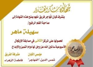 Img 20240809 Wa0010