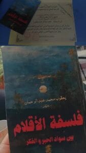 Img 20240809 Wa0024