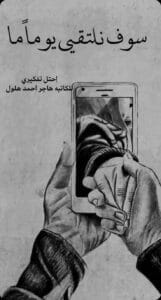 Img 20240813 Wa0125
