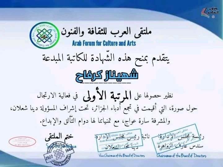 Img 20240816 Wa0010