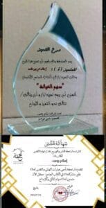 Img 20240827 Wa0175