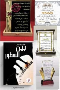 Img 20240902 Wa0254