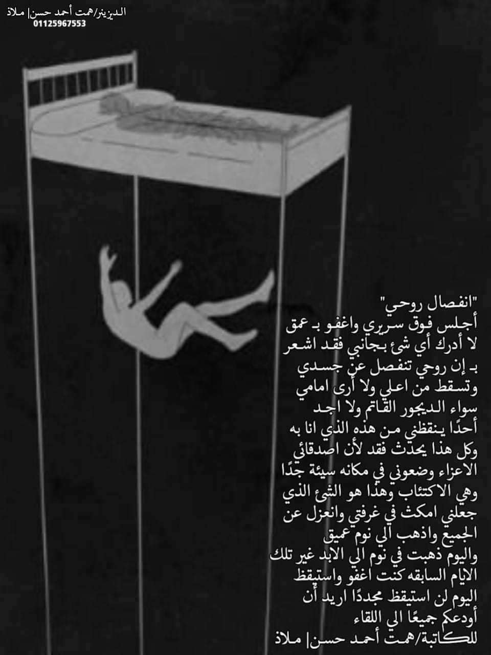 Img 20240905 Wa0080